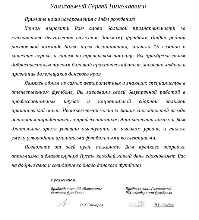 балахнину с. 66 (1)-page0001.jpg
